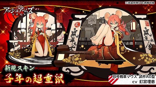 ���������꡼ No.006�Υ���ͥ������ / �֥��å��奢���ॺ�׿�DOLLS��������ꥹ���󤬼��������ָ��ꥤ�٥�ȤⳫ��