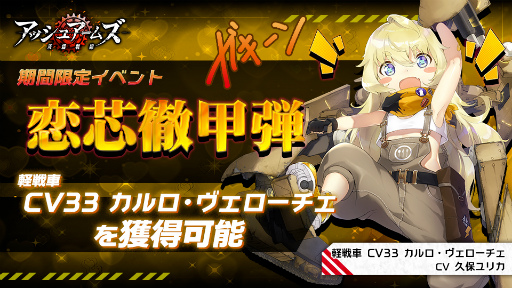 ���������꡼ No.003�Υ���ͥ������ / �֥��å��奢���ॺ�ס��Х�󥿥��󥤥٥�Ȥ򳫺���