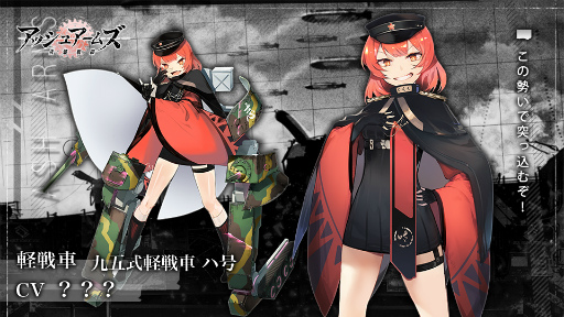 ���������꡼ No.007�Υ���ͥ������ / �֥��å��奢���ॺ�ס��Х�󥿥��󥤥٥�Ȥ򳫺���