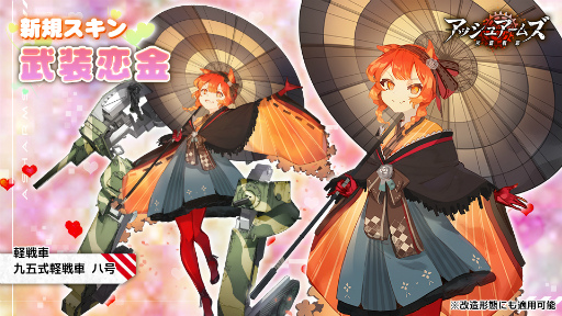 ���������꡼ No.009�Υ���ͥ������ / �֥��å��奢���ॺ�ס��Х�󥿥��󥤥٥�Ȥ򳫺���