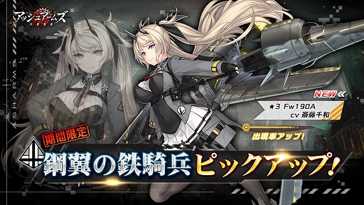 ���������꡼ No.001�Υ���ͥ������ / �֥��å��奢���ॺ�ס�����3����Ʈ����Fw190A�פ�����