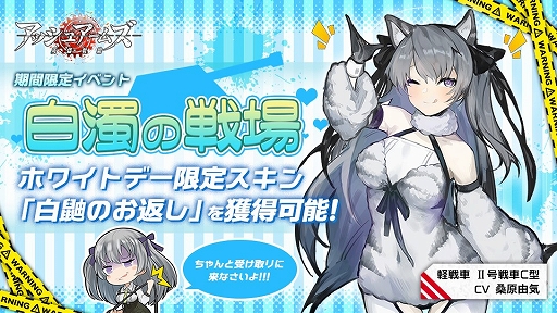 ���������꡼ No.001�Υ���ͥ������ / �֥��å��奢���ॺ�ס��ۥ磻�ȥǡ����٥�ȡ����������פ����š�����3����֡�V����֥ѥ󥿡�D���פ����