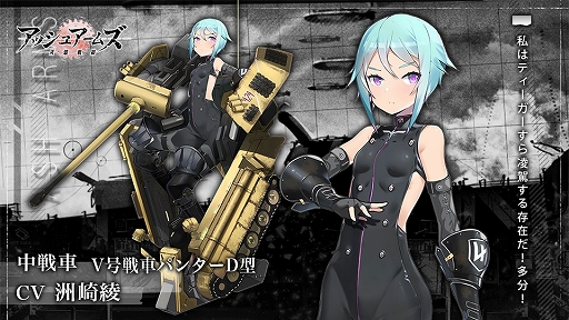 ���������꡼ No.004�Υ���ͥ������ / �֥��å��奢���ॺ�ס��ۥ磻�ȥǡ����٥�ȡ����������פ����š�����3����֡�V����֥ѥ󥿡�D���פ����