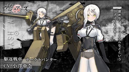 画像集#004のサムネイル/「アッシュアームズ」，新DOLLS☆3軽対空砲「ケーリアン341型」が実装