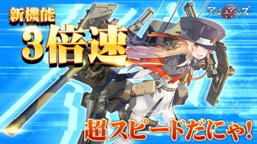 ���������꡼ No.003�Υ���ͥ������ / �֥��å��奢���ॺ-��������-�פˡ�3�ڶ�����֡�M18 �إ륭��åȡס�CV�����椢��̤�ˤ�����������ǽ����Ʈ3��®�פ��ɲä�