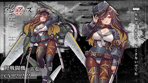 画像ギャラリー No.004のサムネイル画像 / 「アッシュアームズ-灰燼戦線-」,配信半周年記念の大型アップデートを実施