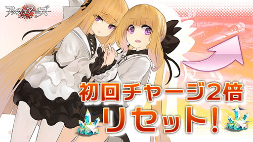 画像ギャラリー No.005のサムネイル画像 / 「アッシュアームズ-灰燼戦線-」,配信半周年記念の大型アップデートを実施