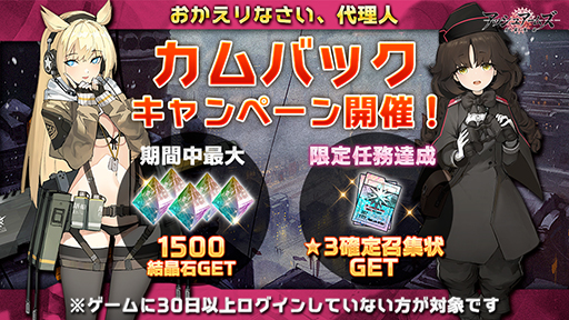 画像ギャラリー No.006のサムネイル画像 / 「アッシュアームズ-灰燼戦線-」,配信半周年記念の大型アップデートを実施