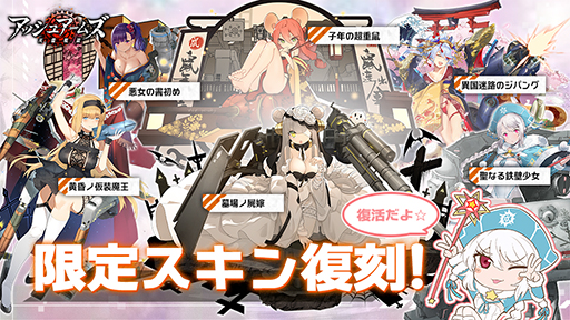 画像ギャラリー No.010のサムネイル画像 / 「アッシュアームズ-灰燼戦線-」,配信半周年記念の大型アップデートを実施