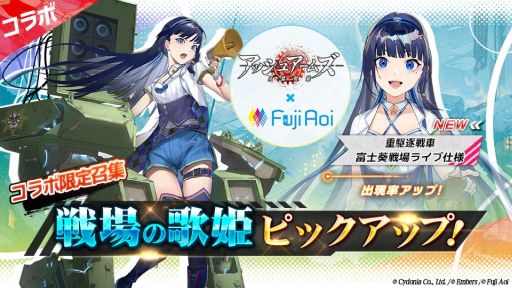 ���������꡼ No.003�Υ���ͥ������ / �֥��å��奢���ॺ-��������-�פǥС������YouTuber���ٻ� ���פȤΥ���ܥ��٥�Ȥ�����