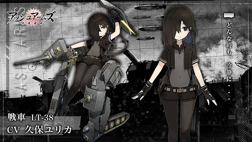 画像ギャラリー No.002のサムネイル画像 / 「アッシュアームズ」に新☆3重攻撃機「BV P.194」が登場。復刻イベント「狩りの勢子」もスタート