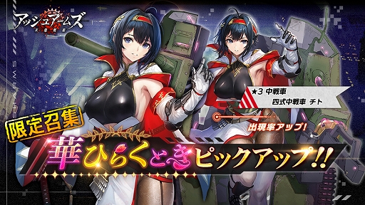 ���������꡼ No.003�Υ���ͥ������ / �֥��å��奢���ॺ-��������-�פ������ۿ�1��ǯ��ǰ�����緿���åץǡ��Ȥ��»�