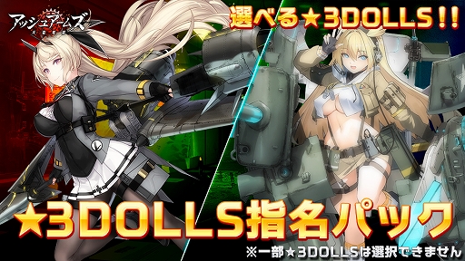 ���������꡼ No.006�Υ���ͥ������ / �֥��å��奢���ॺ-��������-�פ������ۿ�1��ǯ��ǰ�����緿���åץǡ��Ȥ��»�