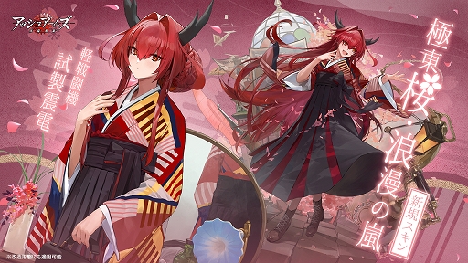 ���������꡼ No.010�Υ���ͥ������ / �֥��å��奢���ॺ-��������-�פ������ۿ�1��ǯ��ǰ�����緿���åץǡ��Ȥ��»�