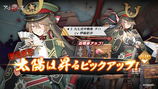 ꡼ No.004Υͥ / ֥å奢ॺ--緿åץǡȤ»ܡᥤ󥹥ȡ꡼