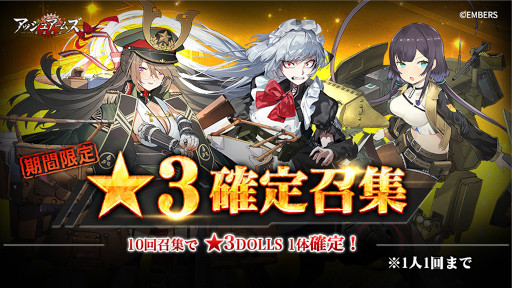 ꡼ No.006Υͥ / ֥å奢ॺ--緿åץǡȤ»ܡᥤ󥹥ȡ꡼