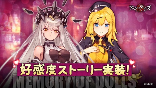 画像ギャラリー No.002のサムネイル画像 / 「アッシュアームズ」谷口守泰氏描き下ろしキャンパス抽選キャンペーンを5月5日より開催