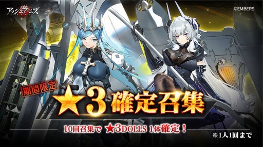 画像ギャラリー No.003のサムネイル画像 / 「アッシュアームズ」谷口守泰氏描き下ろしキャンパス抽選キャンペーンを5月5日より開催