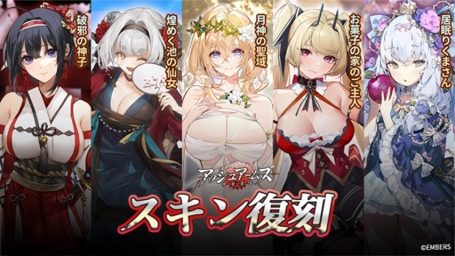 画像ギャラリー No.004のサムネイル画像 / 「アッシュアームズ」谷口守泰氏描き下ろしキャンパス抽選キャンペーンを5月5日より開催