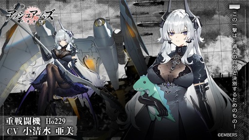 画像ギャラリー No.008のサムネイル画像 / 「アッシュアームズ」谷口守泰氏描き下ろしキャンパス抽選キャンペーンを5月5日より開催