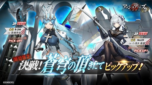 画像ギャラリー No.009のサムネイル画像 / 「アッシュアームズ」谷口守泰氏描き下ろしキャンパス抽選キャンペーンを5月5日より開催