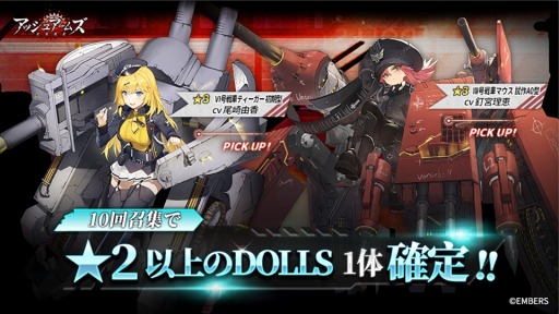 画像ギャラリー No.010のサムネイル画像 / 「アッシュアームズ」谷口守泰氏描き下ろしキャンパス抽選キャンペーンを5月5日より開催