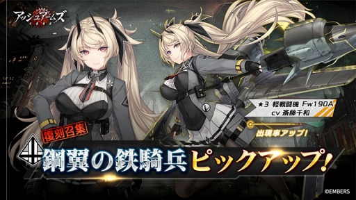 画像ギャラリー No.011のサムネイル画像 / 「アッシュアームズ」谷口守泰氏描き下ろしキャンパス抽選キャンペーンを5月5日より開催