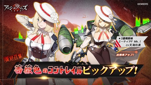 画像ギャラリー No.012のサムネイル画像 / 「アッシュアームズ」谷口守泰氏描き下ろしキャンパス抽選キャンペーンを5月5日より開催