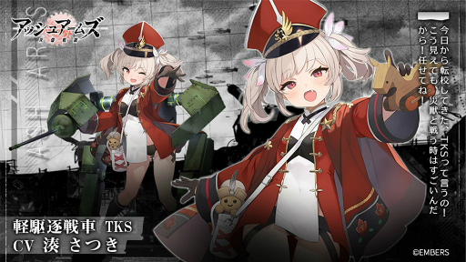 ���������꡼ No.005�Υ���ͥ������ / �֥��å��奢���ॺ�ס������ɥ��ȡ��꡼���٥�ȡ�ή˴����ŷ�Ȥ����ɤ�5��19����곫��