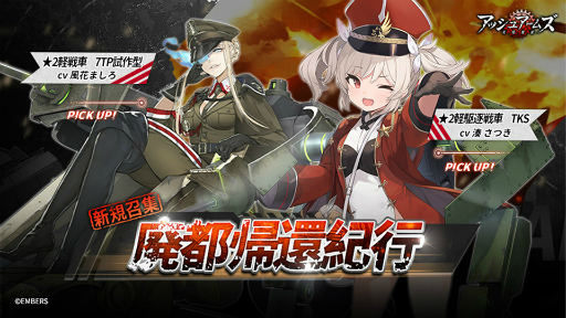 ���������꡼ No.006�Υ���ͥ������ / �֥��å��奢���ॺ�ס������ɥ��ȡ��꡼���٥�ȡ�ή˴����ŷ�Ȥ����ɤ�5��19����곫��