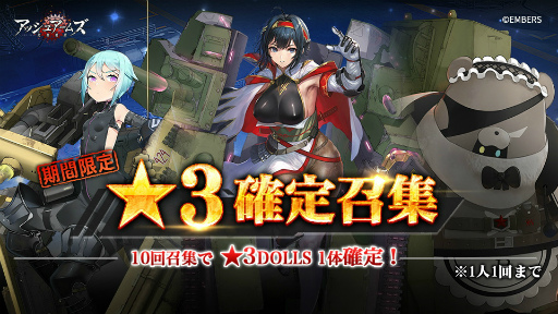 ���������꡼ No.010�Υ���ͥ������ / �֥��å��奢���ॺ�ס������ɥ��ȡ��꡼���٥�ȡ�ή˴����ŷ�Ȥ����ɤ�5��19����곫��