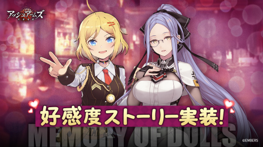 画像ギャラリー No.002のサムネイル画像 / 「アッシュアームズ」,新イベント“未来は私たちの手の中”を開催