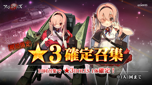 画像ギャラリー No.008のサムネイル画像 / 「アッシュアームズ」,新イベント“未来は私たちの手の中”を開催