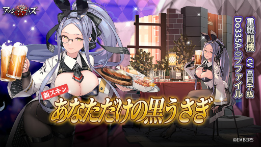 画像ギャラリー No.010のサムネイル画像 / 「アッシュアームズ」,新イベント“未来は私たちの手の中”を開催