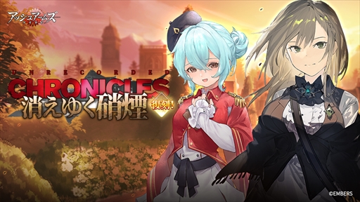 ꡼ No.001Υͥ / ֥å奢ॺס磻٥ ־ä椯˱-Unrecorded Chroniclesפ򳫺šǽȶɤβؤ