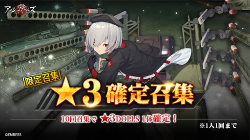 ꡼ No.006Υͥ / ֥å奢ॺס磻٥ ־ä椯˱-Unrecorded Chroniclesפ򳫺šǽȶɤβؤ