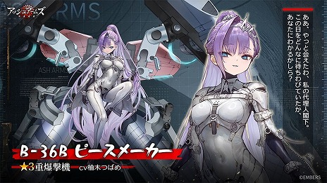 Imagem em miniatura da galeria de imagens nº 003 / A segunda metade da atualização do 6º aniversário de