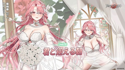 画像ギャラリー No.003のサムネイル画像 / 「アッシュアームズ-灰燼戦線-」，7周年記念アップデート前半を開始。ヒストリエ新章に加え，新DOLLS「AMXCdC」「M103（T43）」が登場