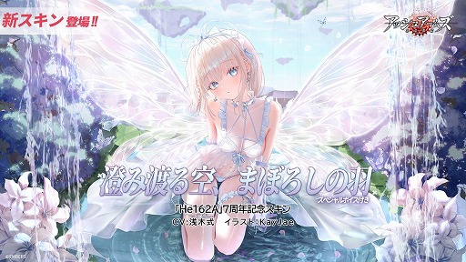 画像ギャラリー No.006のサムネイル画像 / 「アッシュアームズ-灰燼戦線-」，7周年記念アップデート前半を開始。ヒストリエ新章に加え，新DOLLS「AMXCdC」「M103（T43）」が登場