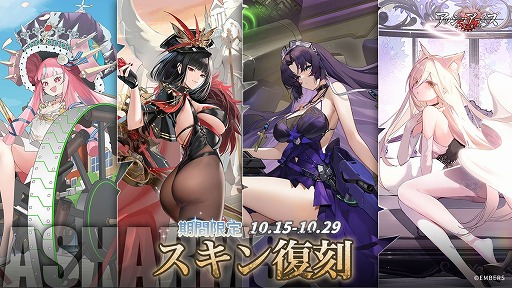 画像ギャラリー No.008のサムネイル画像 / 「アッシュアームズ-灰燼戦線-」，7周年記念アップデート前半を開始。ヒストリエ新章に加え，新DOLLS「AMXCdC」「M103（T43）」が登場