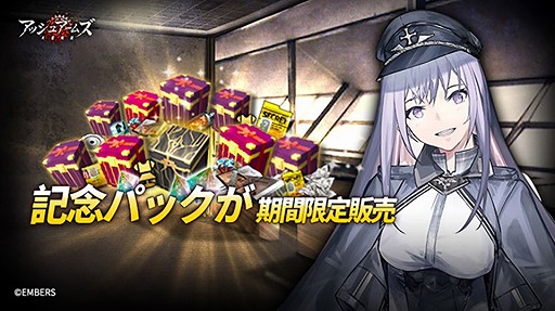 画像ギャラリー No.009のサムネイル画像 / 「アッシュアームズ-灰燼戦線-」，7周年記念アップデート前半を開始。ヒストリエ新章に加え，新DOLLS「AMXCdC」「M103（T43）」が登場