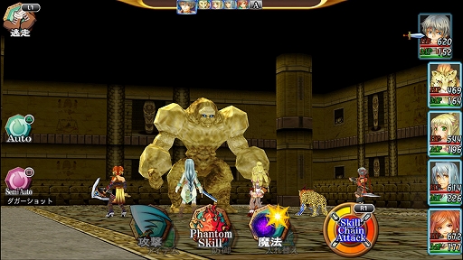 画像ギャラリー No.003のサムネイル画像 / KEMCO,PS Storeの1500円以下セールにて「空のフォークロア」などRPG 4タイトルがセール価格で販売。9月15日まで