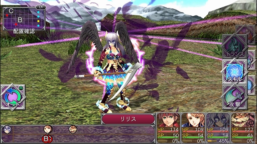 画像ギャラリー No.004のサムネイル画像 / KEMCO,PS Storeの1500円以下セールにて「空のフォークロア」などRPG 4タイトルがセール価格で販売。9月15日まで