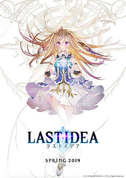 ꡼ No.001 | ȥȥ쥸㡼ϥƥRPGɤ𤦥˥åοץLAST IDEAסʥ饹ȥǥˤۿƥȡࡼӡ