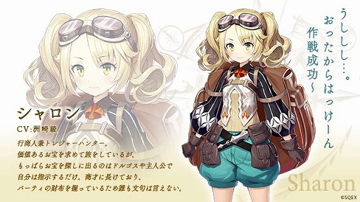 ꡼ No.003Υͥ / LAST IDEAפΥᥤ󥭥饯ȥ㥹Ⱦ餫ˡиڹᤵ󡤽 ͥؤ餸