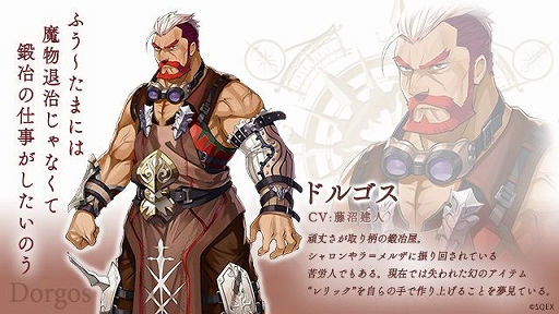 ꡼ No.004Υͥ / LAST IDEAפΥᥤ󥭥饯ȥ㥹Ⱦ餫ˡиڹᤵ󡤽 ͥؤ餸