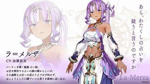 ꡼ No.005Υͥ / LAST IDEAפΥᥤ󥭥饯ȥ㥹Ⱦ餫ˡиڹᤵ󡤽 ͥؤ餸