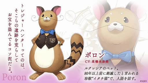 ꡼ No.006Υͥ / LAST IDEAפΥᥤ󥭥饯ȥ㥹Ⱦ餫ˡиڹᤵ󡤽 ͥؤ餸