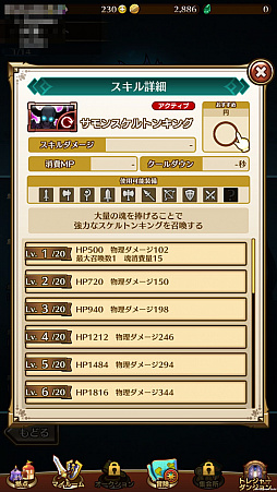 ꡼ No.006 | ƤΥϥϡ֥饹ȥǥפǤȥ쥸㡼ϥ󥿡λŻѤ