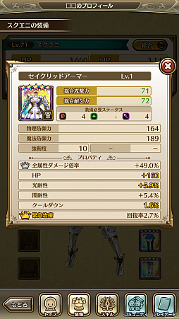 ꡼ No.018 | ƤΥϥϡ֥饹ȥǥפǤȥ쥸㡼ϥ󥿡λŻѤ